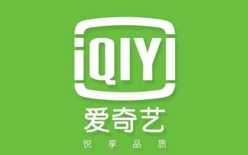 爱奇艺会员卡回收