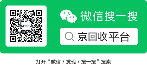 京回收微信平台.png