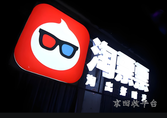 淘票票会员卡回收多少钱，淘票票会员价格