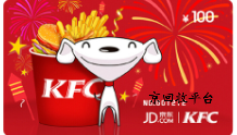 京东e卡回收价格,哪个正规专业？