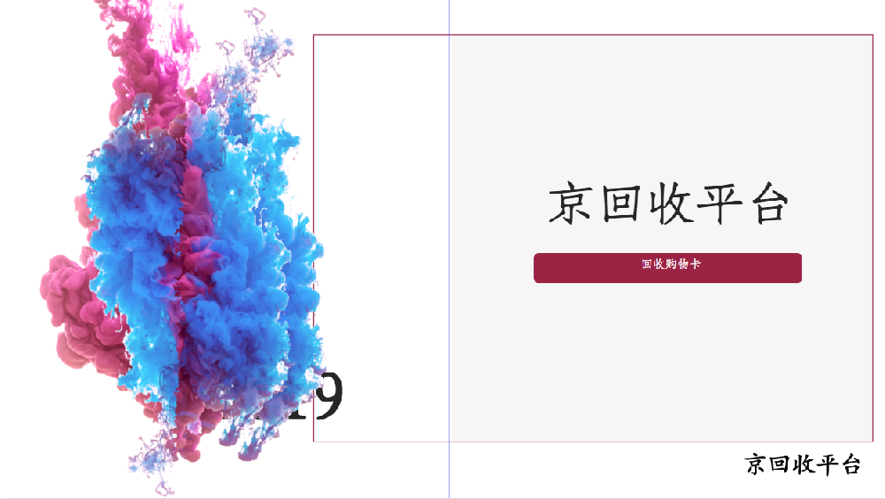 2025年购物卡回收价格一览表