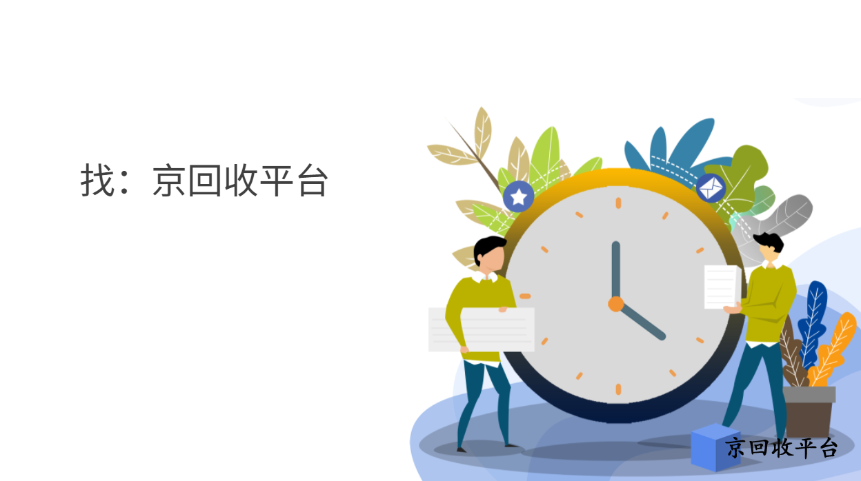 购物卡回收价格一览表（全新）