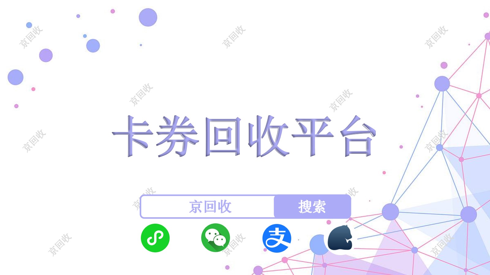2025年朴朴超市卡回收的价格和流程（实时分享）